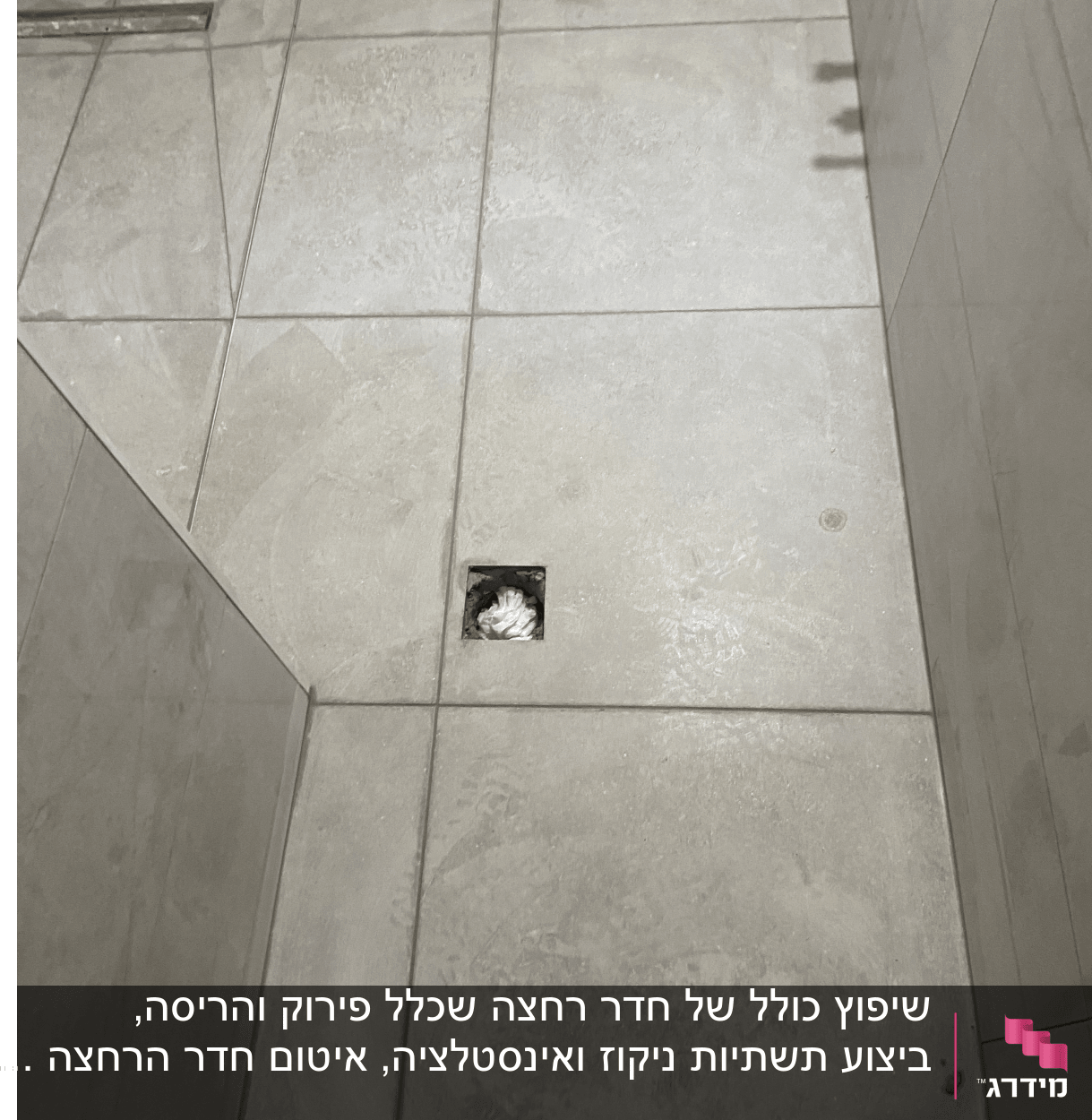 רצפת אריחים עם חור פתוח לשיפוץ
